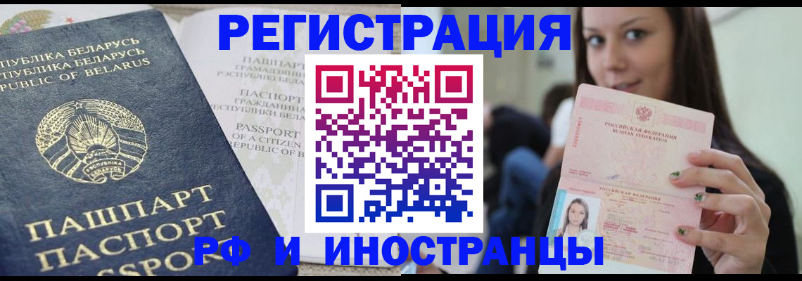 где прописаться в Приозерске